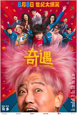 偷拍.送货的女人